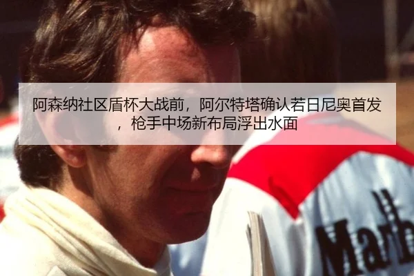 a-sen-na-she-qu-dun-bei-da-zhan-qian-a-er-te-ta-que-ren-ruo-ri-ni-ao-shou-fa-qiang-shou-zhong-chang-xin-bu-ju-fu-chu-2-211.jpg