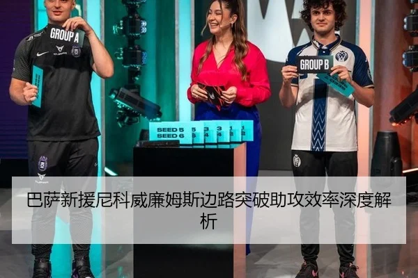 ba-sa-xin-yuan-ni-ke-wei-lian-mu-si-bian-lu-tu-po-zhu-gong-xiao-lv-shen-du-jie-xi-3-592.jpg